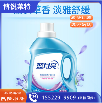 蓝月亮 深层洁净洗衣液薰衣草