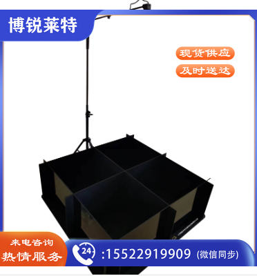 智鼠多宝大小鼠旷场实验视频分析系统