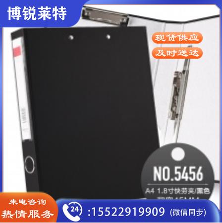 得力5456纸板文件夹(黑)