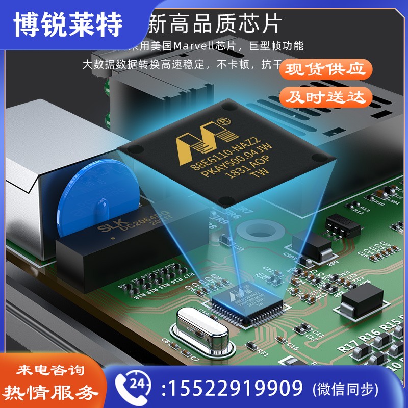 胜为（shengwei）工程电信级光纤收发器 单模单纤光电转换器 网络监控SC接口千兆光纤收发器25KM一对FC-211AB