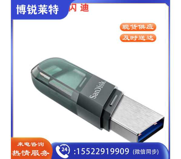 闪迪（SanDisk） 苹果手机U盘Lightning接口大容量电脑两用USB双接口优盘加密扩容存储 IX90N黑色-256GB  