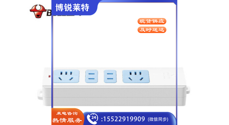 公牛（BULL） GN-101插座 四位无开关无线