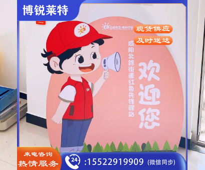 展板展架标牌 （实物大小可定制，下单前请联系客服）