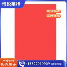 红色手工卡纸彩纸（100张一包）