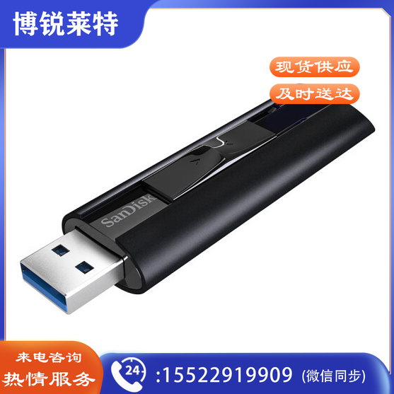 闪迪（SanDisk）128GB USB3.2至尊超极速固态U盘 CZ880 读速高达420MB/s 写380MB/s 移动固态硬盘传输体验