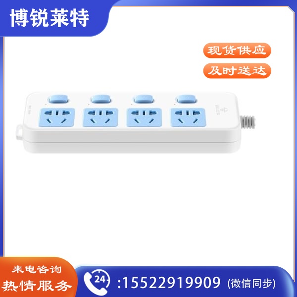 公牛 GN-315 1.8米 插座 4位分控