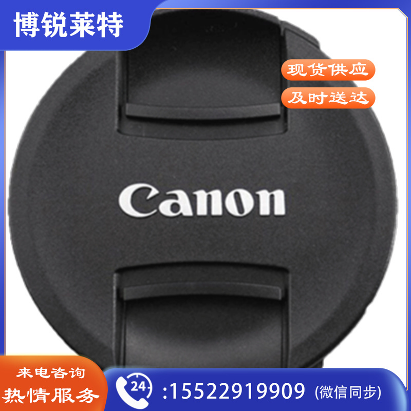 佳能 原装 E-82II 16-35 III 三代 24-70 2.8 II 二代 82mm 镜头盖