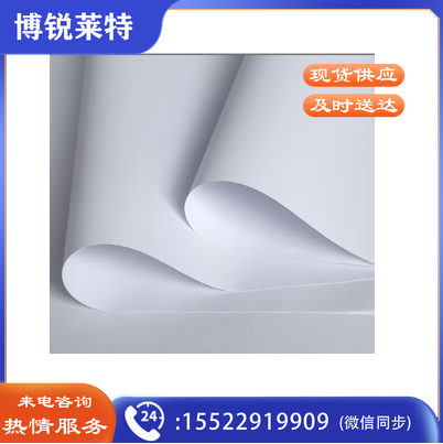 一开 全开大白纸 10张 200克