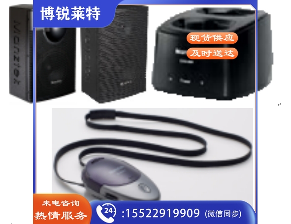 红外无线扩声一体机套装  IR-PAS9SX