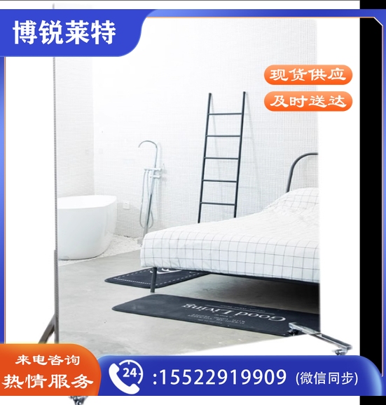 可移动舞蹈镜