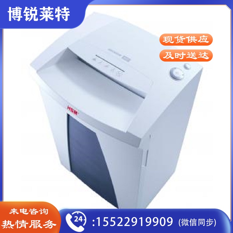 碎乐Securio B32(4.5*30段状) 碎纸机