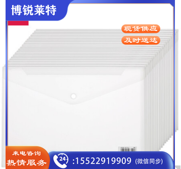 得力(deli)20只A4按扣学生桌面透明文件袋 试卷收纳 学科分类 塑料防水档案袋 27008
