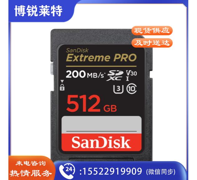 闪迪(SanDisk)SDSDXXY-512G-ZN4IN 512GB SD存储卡 U3 C10 4K 至尊超极速版数码相机内存卡 提速升级 读速200MB/s 写速140MB/s