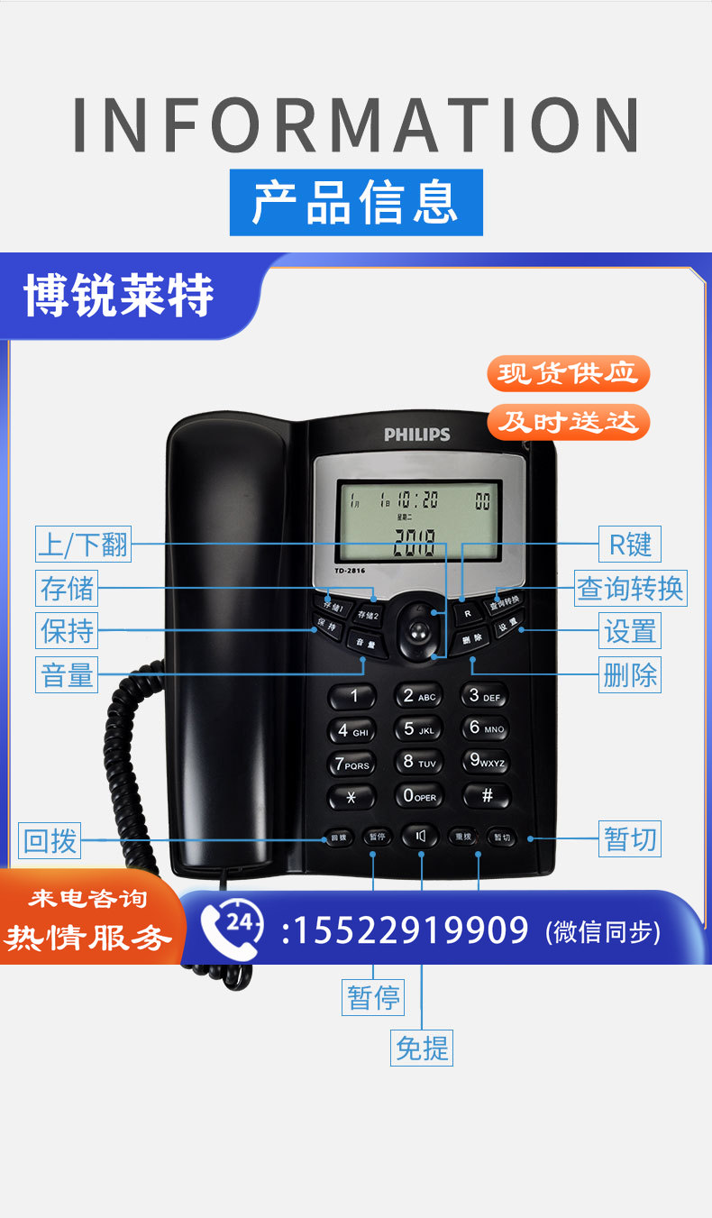 详情_11.jpg