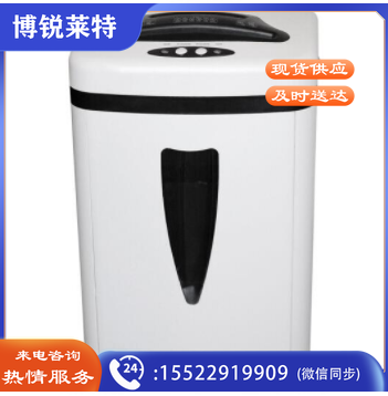 科密(comet)碎纸机星耀系列 8868