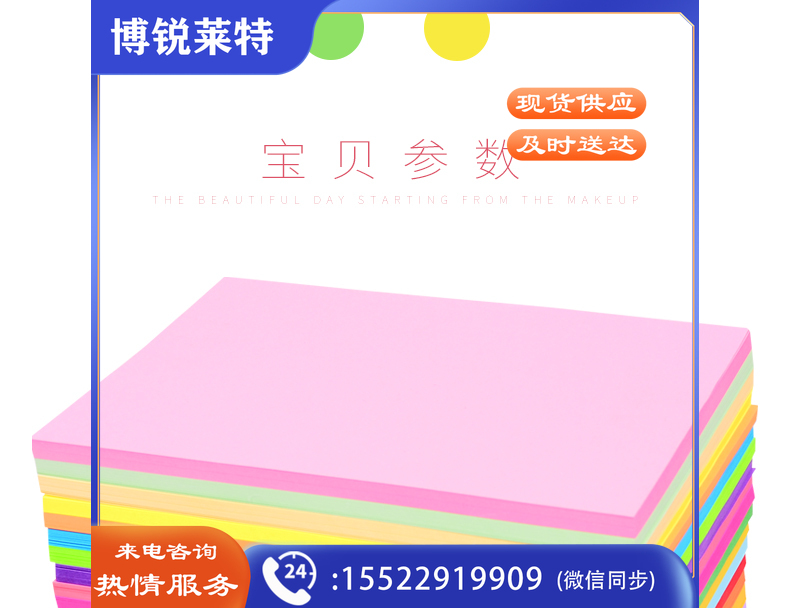 2023013015181716764e.jpg