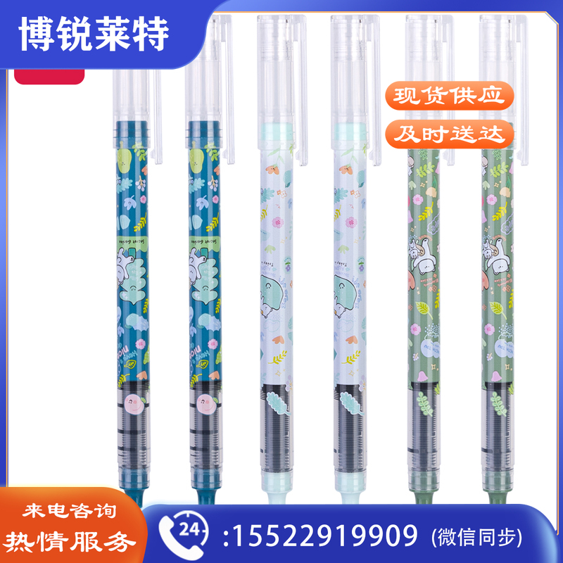 得力S881直液式走珠笔0.5mm全针管欧阳娜娜(黑)(支)