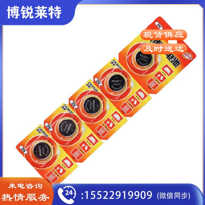 南孚 CR2025 纽扣电池 3V (计价单位：粒) (5粒/卡) hysm-230512085551
