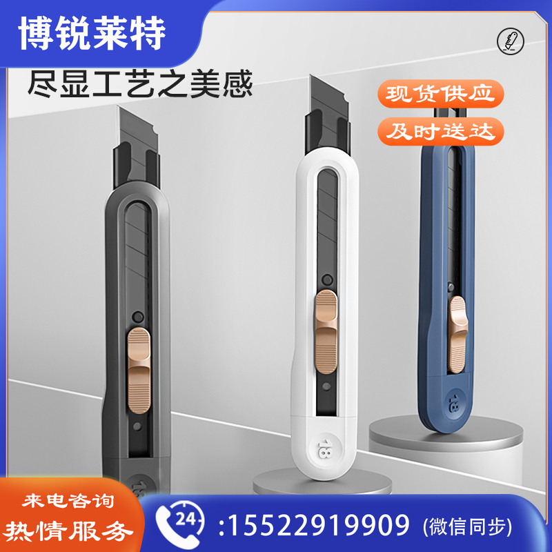 纽赛（NUSIGN) NS062大号撞色设计美工刀壁纸刀裁纸刀  尾部自带折刀器  颜色随机