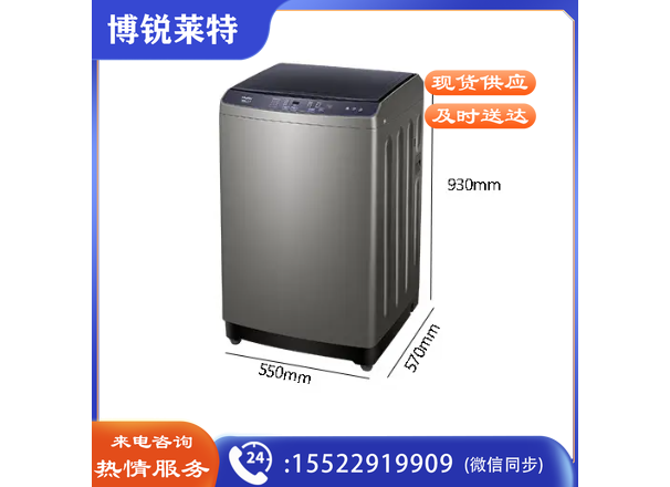 海尔 全自动波轮洗衣机  XQB100- Z206 10公斤
