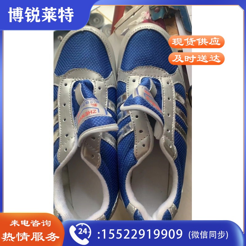 振煜 钉鞋钉子鞋田径短跑跑鞋（号全）
