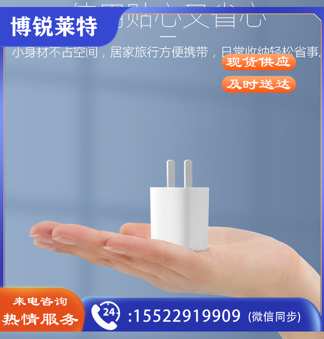 公牛（BULL）GNV-AUB051 5V-1AUSB充电器/单口手机电源适配器/充电插头/适用苹果/安卓