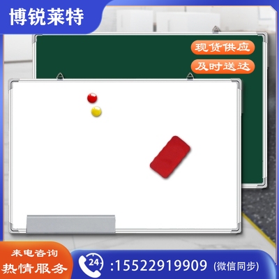 巨联 挂式双面白板写字板小黑板家用教学可擦写黑板