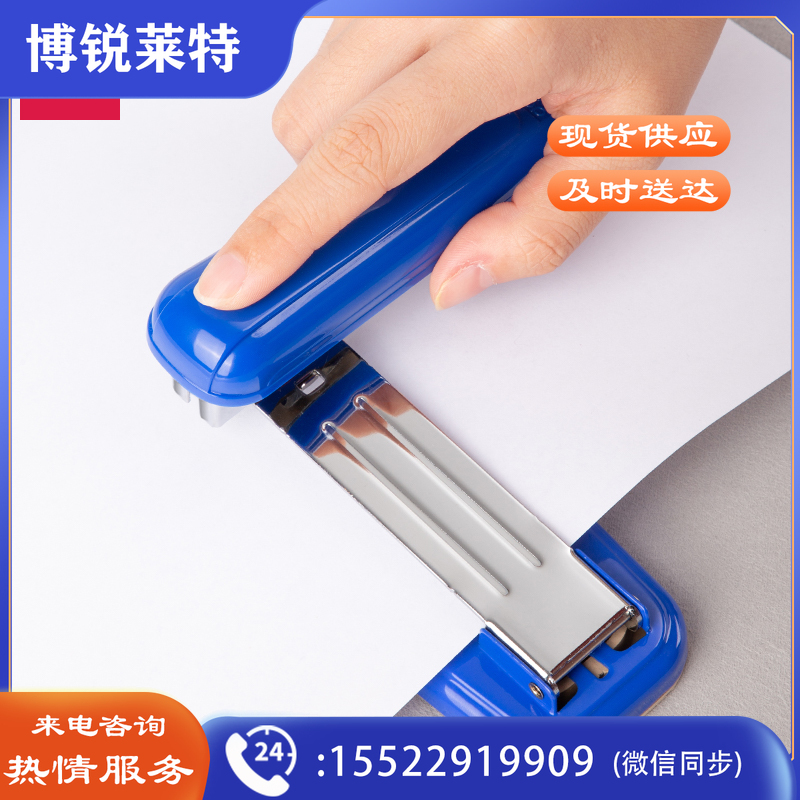 得力 0828 订书机混色