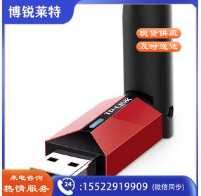 普联 TP-LINK USB无线网卡 TL-WN726N