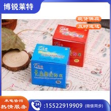 圆形特级无尘粉笔 白 50盒一件