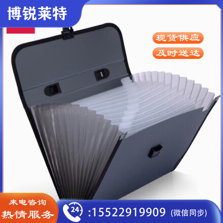 得力文具   5555风琴包a4手提文件夹多层文件袋得力文具5555风琴包a4手提文件夹多层文件袋 关注 对比举报 企业购更优惠 得力文具5555风琴包a4手提文件夹多层文件袋