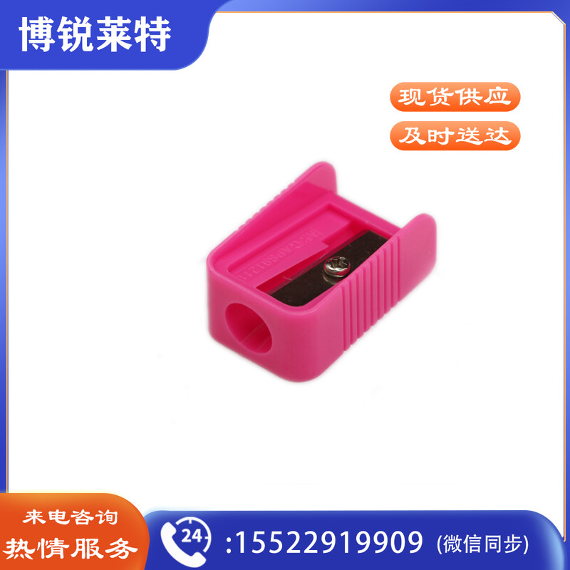 晨光卷笔刀单孔塑料APS91211 10个装 颜色随机
