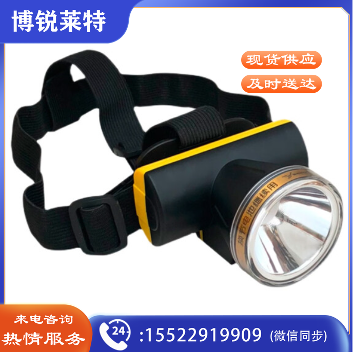 雅格 10W 手提式强光手电筒 AF0101000371