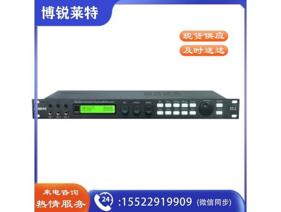 SEEBURG专业前级处理器 黑色