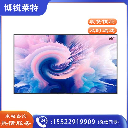 华为智慧屏 SE 65英寸 HD65DESA 超薄电视
