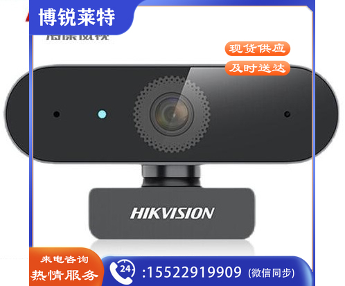 海康威视HIKVISION 400万USB广角电脑摄像头内置麦克风2K高清自动对焦款视频会议E14a