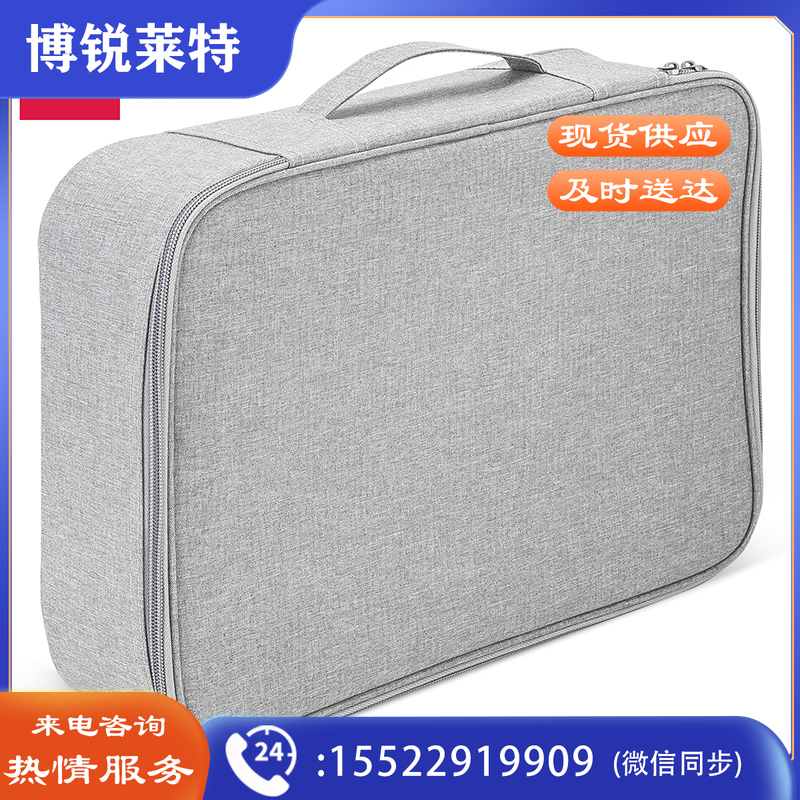 得力63758证件收纳包(灰)(个)