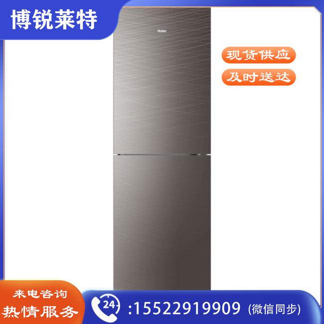 239升风冷无霜2门彩晶玻璃面板BCD-239WD CG