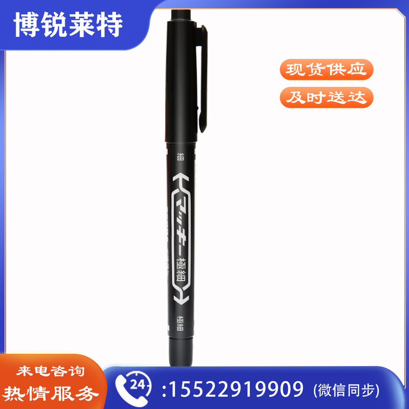 斑马(ZEBRA)小双头记号笔黑色YYTS5