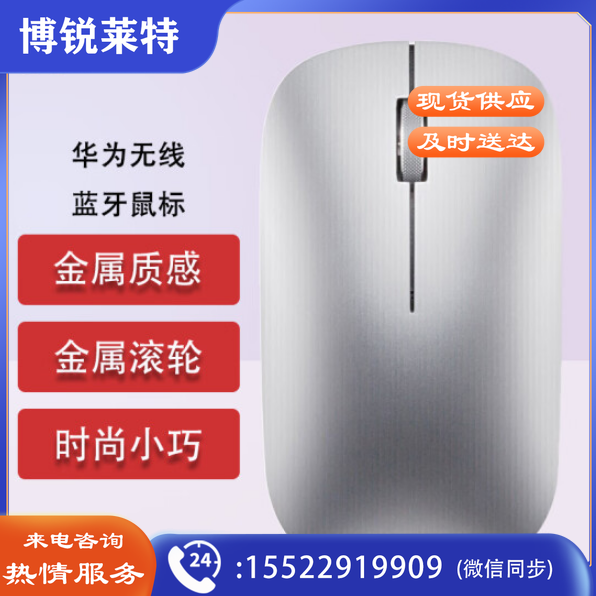 华为（HUAWEI）荣耀原装鼠标AF30灰色 蓝牙鼠标4.0 无线轻薄便携MateBook 14鼠标