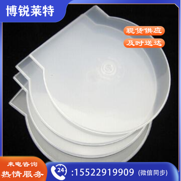 光盘盒 DVD半圆CD盒子CD壳光碟盒  加厚型 10个/组