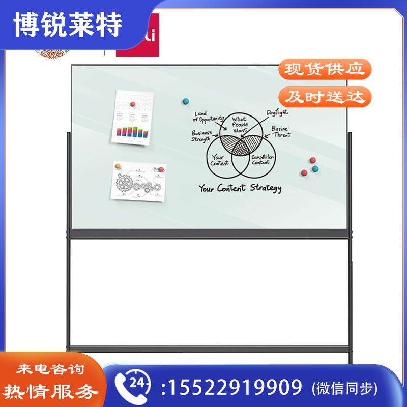 得力(deli)时尚系列H型支架式窄边框玻璃白板150*90cm磁性钢化玻璃带架子办公会议写字板黑板白板50075
