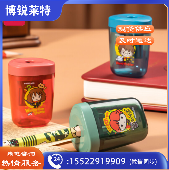 得力68663   哈利·波特 密封门卷笔刀/削笔器/ 锋利耐用 单支装 颜色随机