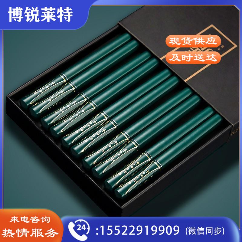 美杜 合金筷子 家用筷10双装防滑防烫分餐公筷高档餐具套装快子过年春节筷易清洗 墨绿星空筷子【10双】