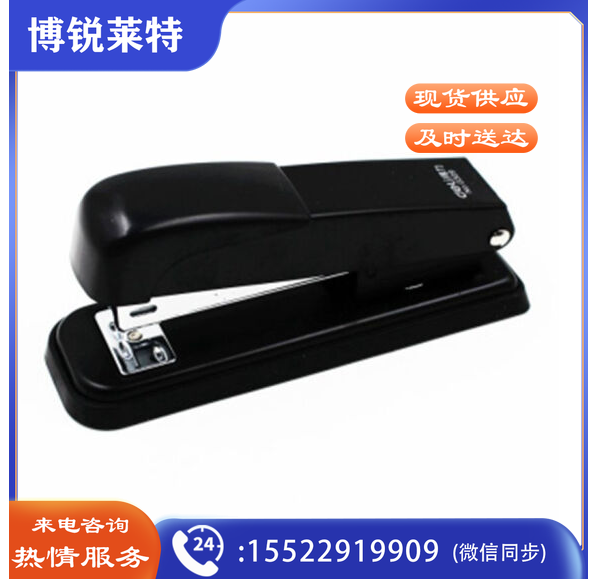 得力（deli）0309 省力订书机