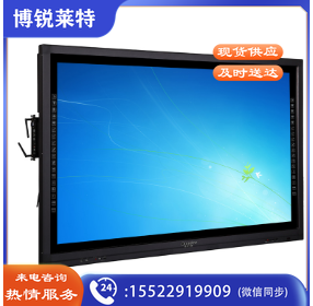 东方中原(Donview)液晶触摸一体机(不含模块)