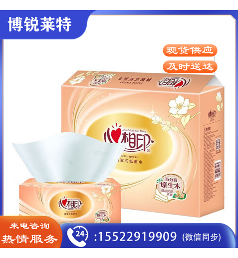 心相印软抽纸面巾DT37130 经典系列 S码 3层130抽 6包(新老包装随机发货)  TJHX03230856386643