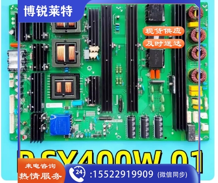 希沃S75EB S80EB S86EB 教学一体机电源板75-86寸