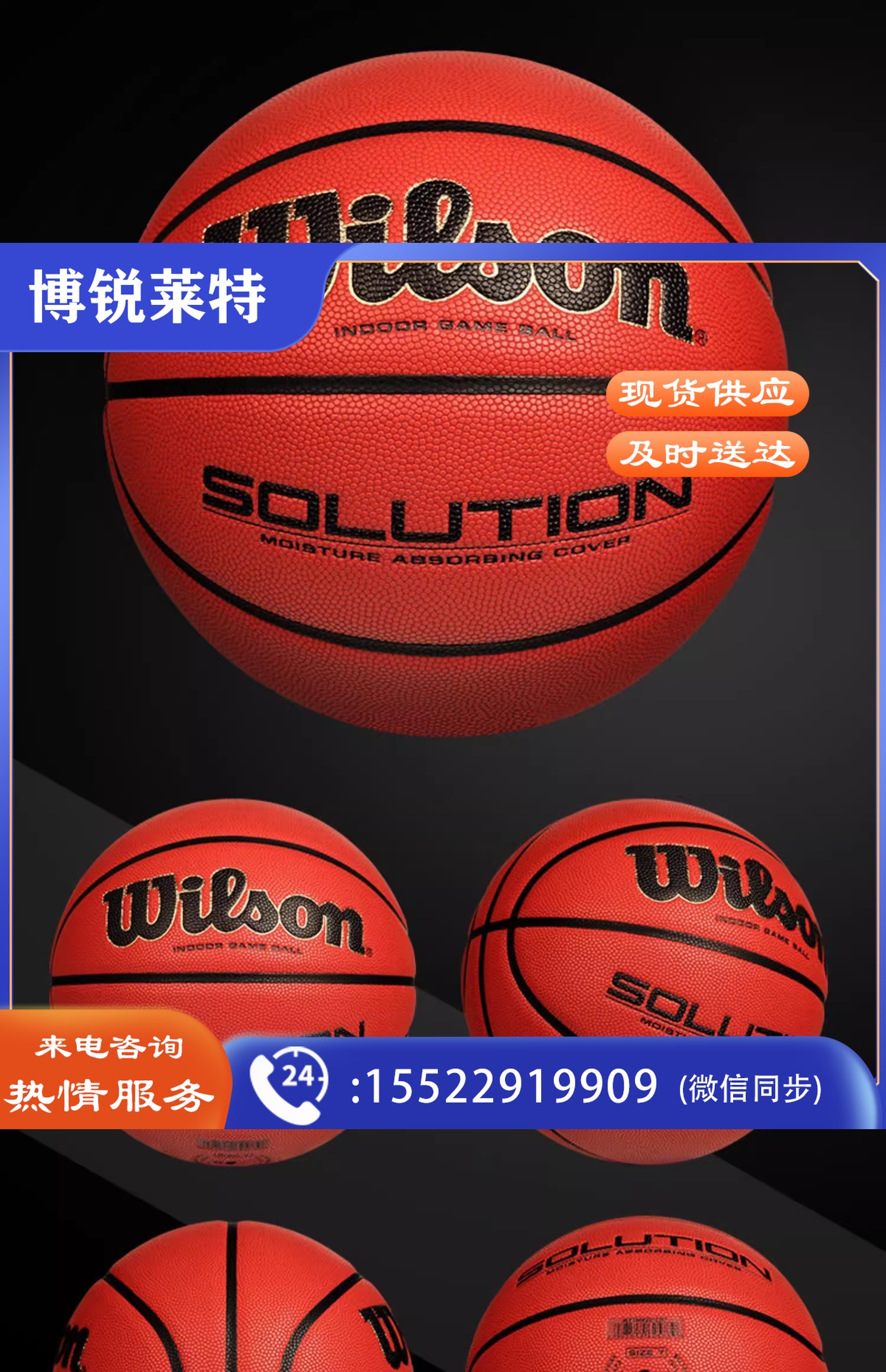 Wilson威尔胜篮球NCAA原版比赛篮球超纤室内专业比赛7号篮球0700