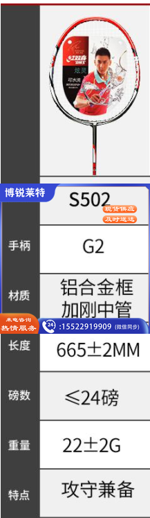 16448269977001.png